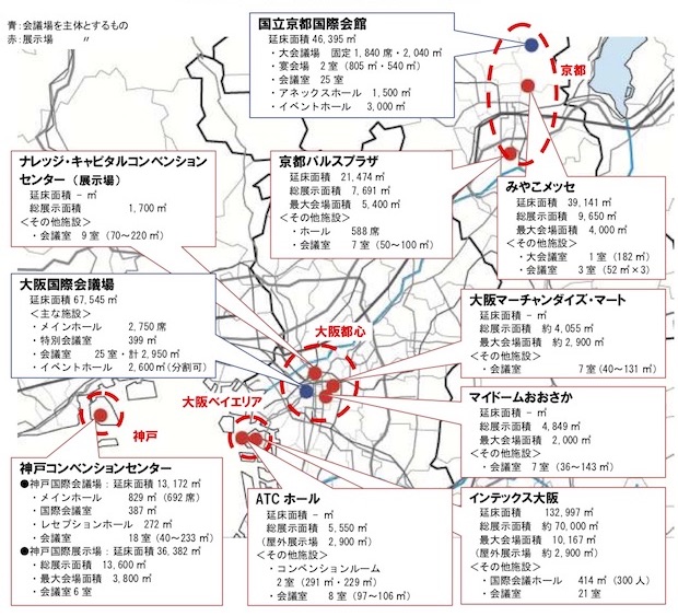 大阪コラボ中国語通訳の派遣実績 大阪 京都 神戸の展示会通訳 大阪コラボ中国語通訳 大阪 京都 神戸 奈良